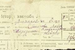 r1647-001-005-014b