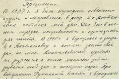 r1647-001-005-015