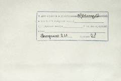 r1647-001-008-note
