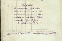 r1647-001-010-000-title