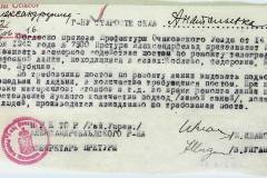 r1647-001-011-011