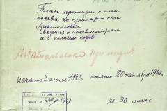 r1647-001-012-000-title