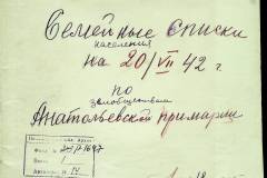 r1647-001-014-000-title