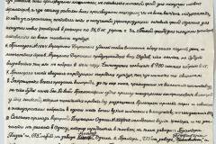 r1647-001-018-003