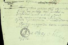 r1647-001-018-008