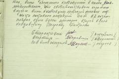 r1647-001-022-006b