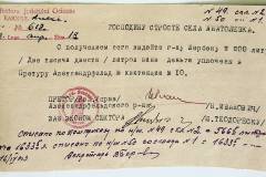 r1647-001-022-008