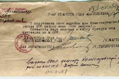 r1647-001-022-012