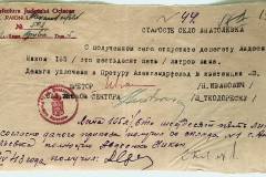 r1647-001-022-015