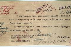 r1647-001-022-017