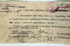 r1647-001-022-018