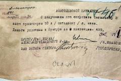 r1647-001-022-019
