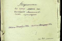 r1647-001-024-000-title