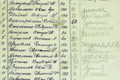 r1647-001-033-003