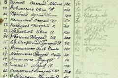r1647-001-033-004