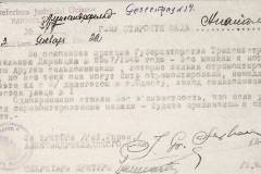 r1647-001-036-013