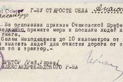 r1647-001-036-021