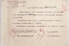 r1647-001-036-043