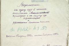 r1647-001-040-000-title