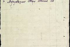 r1647-001-042-020b