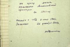 r1647-001-043-000-title