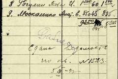 r1647-001-043-006