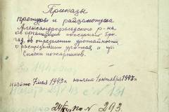 r1647-001-044-000-title