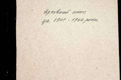 r1647-001-047-000-title