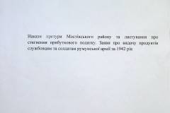 241