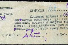 241