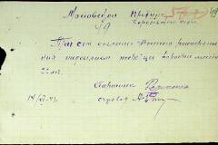 241