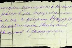 241