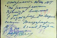 241