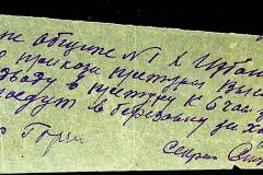 241