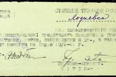 241
