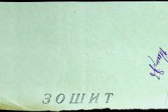 241