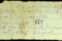 241