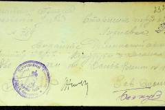 241
