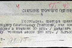 241