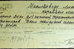 241