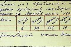 241