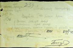 241