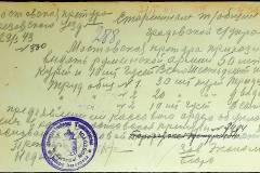 241