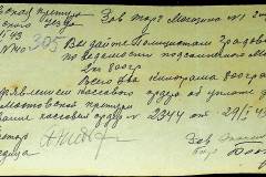 241
