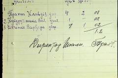 241