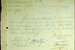 241