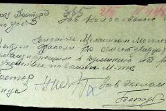 241