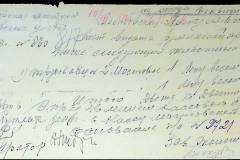 241