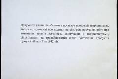 241