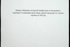 241